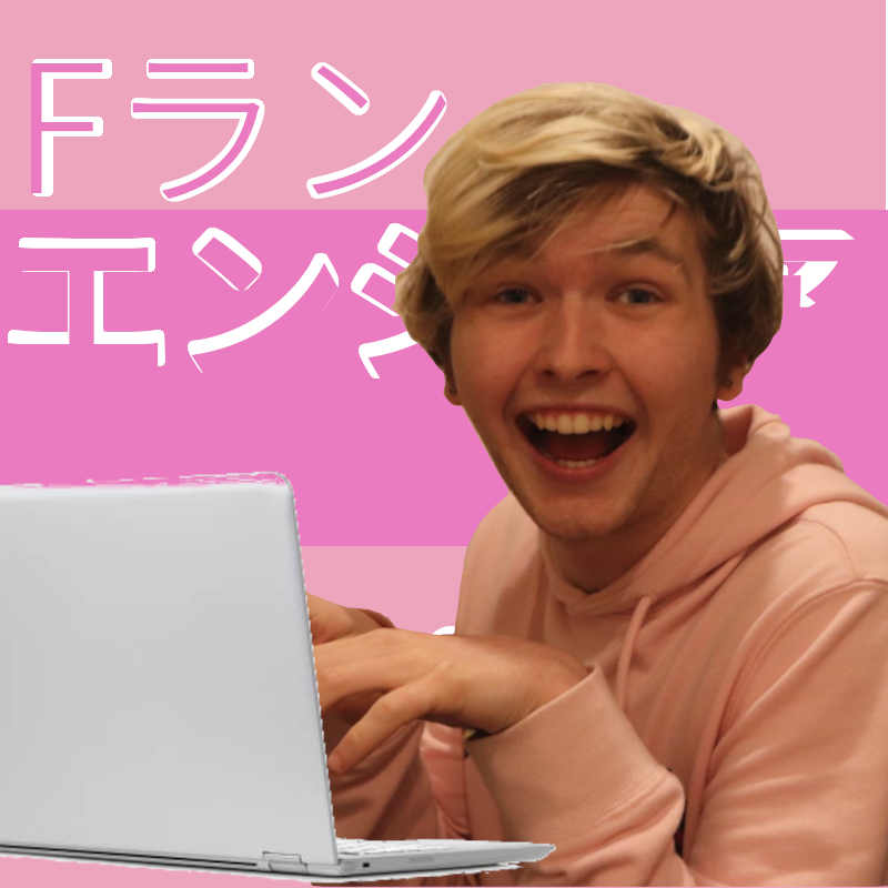 Fランエンジニアの画像